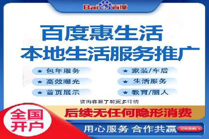 百度推广开户全攻略：实战经验与案例