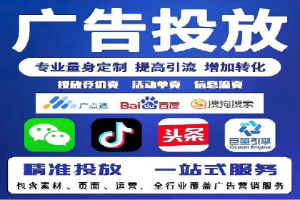 百度竞价价格策略：成功企业的经验分享