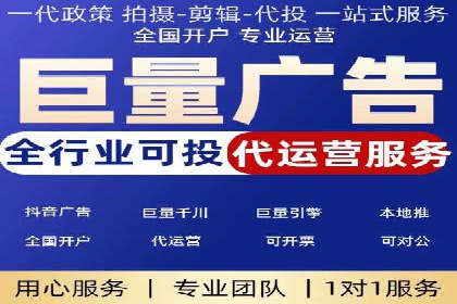 竞价推广公司案例分析：精准投放策略助力企业业绩翻倍